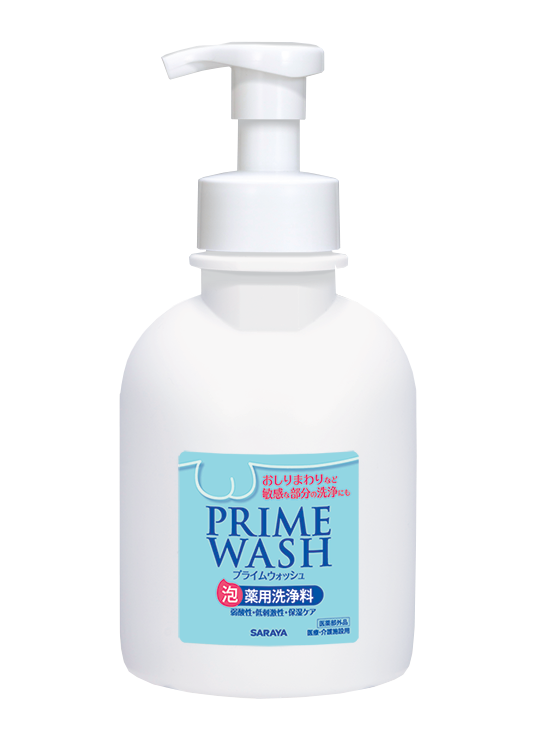 Prime Wash